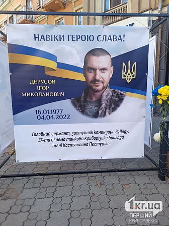 погибшие украинские военные