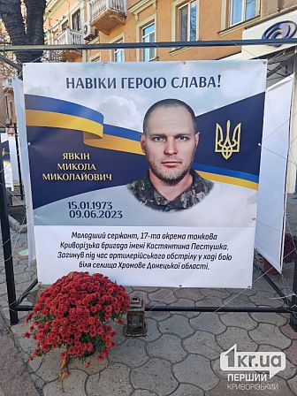 погибшие украинские военные