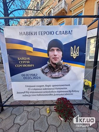 погибшие украинские военные