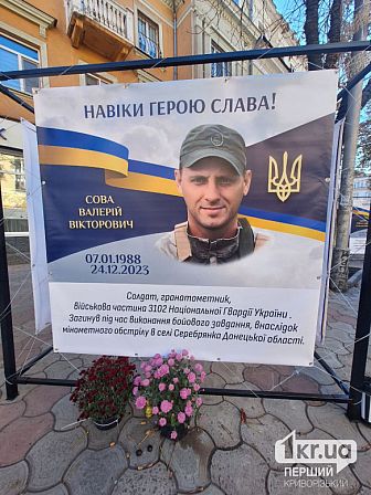 погибшие украинские военные