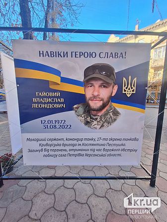 погибшие украинские военные