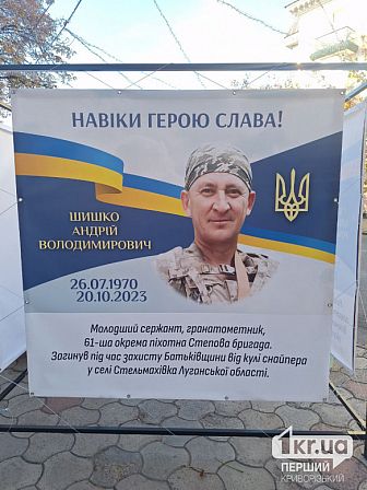 погибшие украинские военные