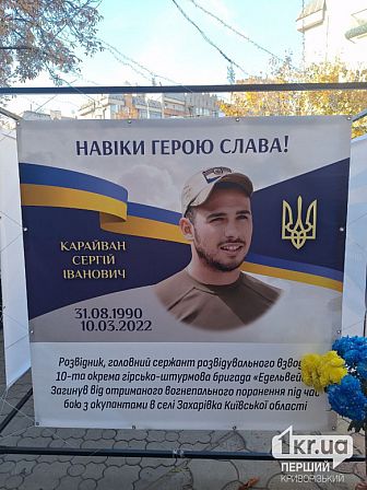 загиблі українські військові