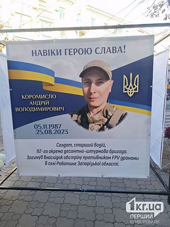 погибшие украинские военные