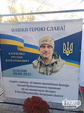 погибшие украинские военные