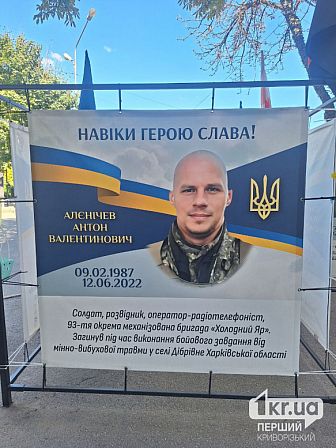 загиблі українські військові