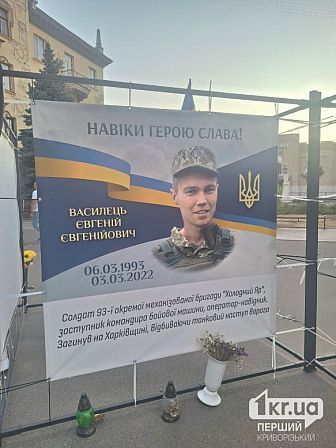  військові, які загинули у війні Росії проти України