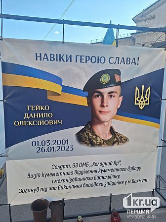  військові, які загинули у війні Росії проти України