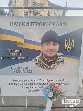 загиблі українські військові