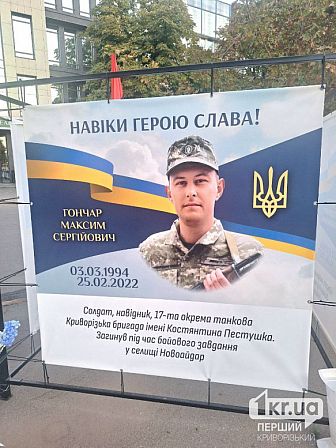  військові, які загинули у війні Росії проти України