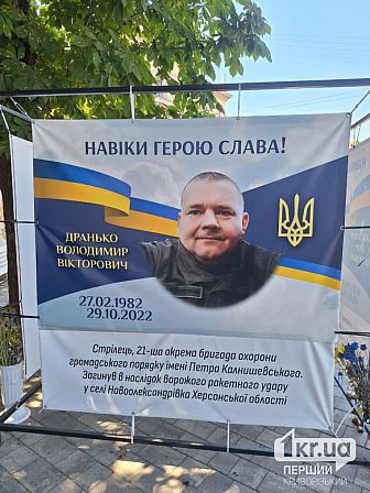 загиблі українські військові