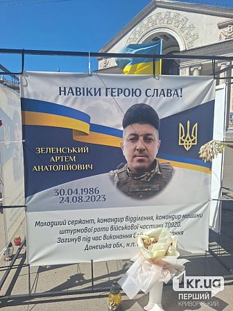 загиблі українські військові