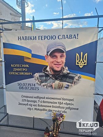 загиблі українські військові