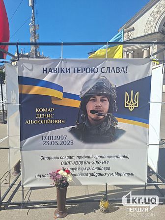 військові, які загинули у війні Росії проти України