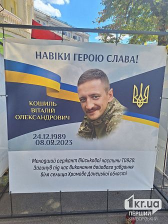 загиблі українські військові