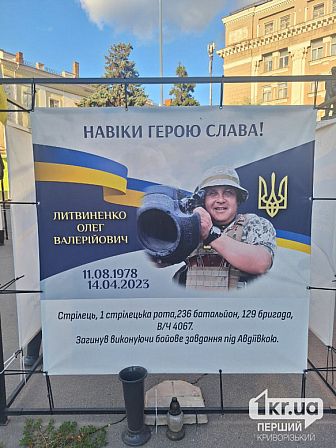 загиблі українські військові