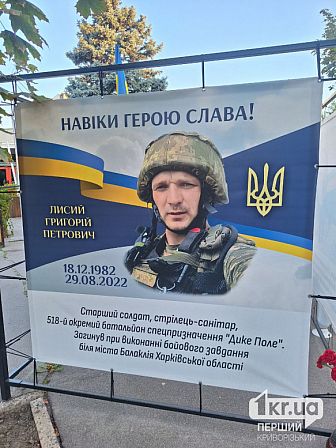 військові, які загинули у війні Росії проти України