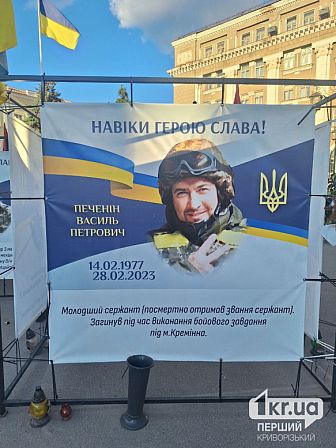 військові, які загинули у війні Росії проти України