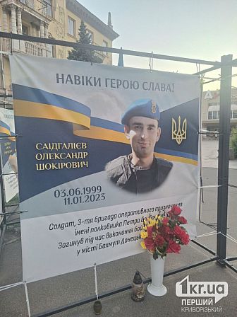 загиблі українські військові