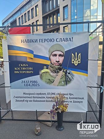 військові, які загинули у війні Росії проти України