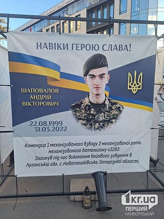 загиблі українські військові