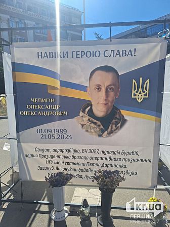 загиблі українські військові