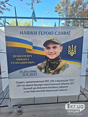 загиблі українські військові