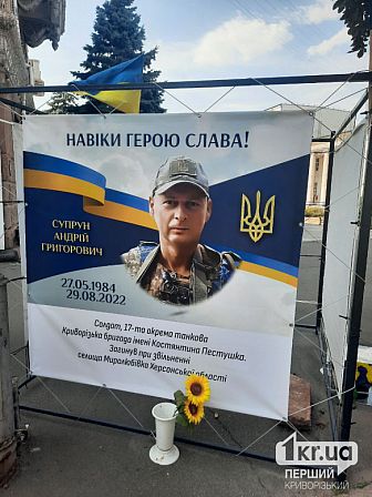 погибшие украинские военные