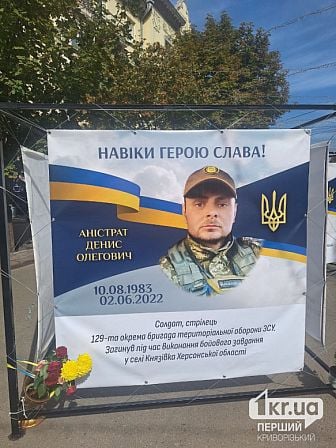 погибшие украинские военные