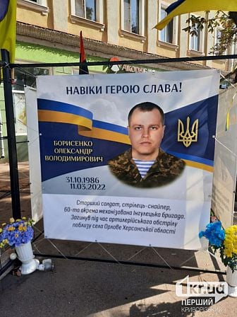 погибшие украинские военные