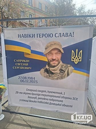 погибшие украинские военные