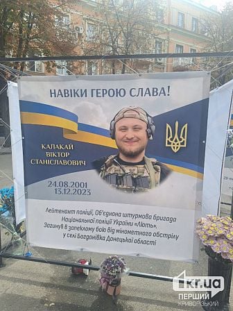 погибшие украинские военные