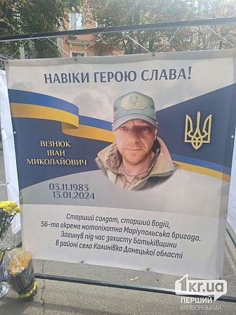 погибшие украинские военные