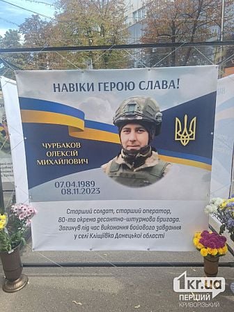 погибшие украинские военные