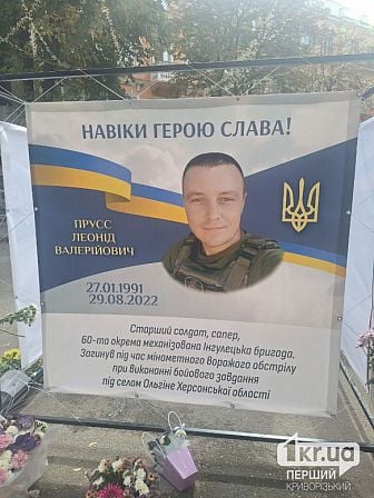 погибшие украинские военные