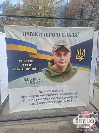 погибшие украинские военные