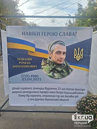 погибшие украинские военные