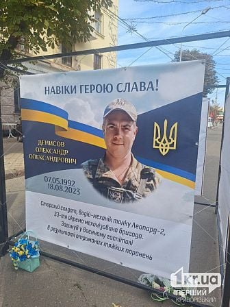 погибшие украинские военные