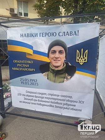 погибшие украинские военные