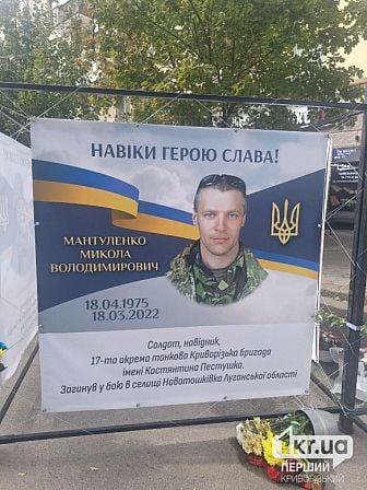 погибшие украинские военные