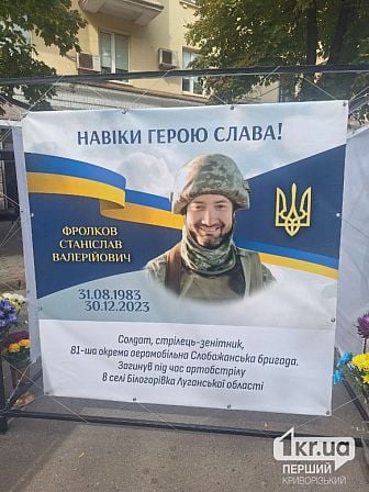 погибшие украинские военные