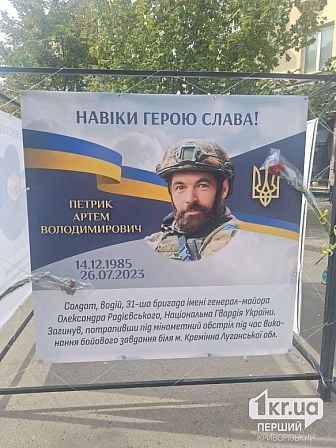 погибшие украинские военные