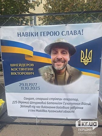 погибшие украинские военные