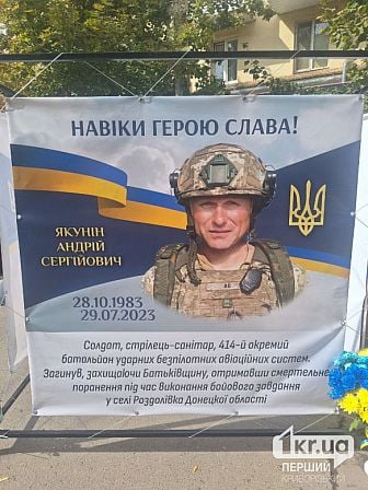 погибшие украинские военные