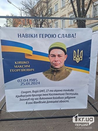 загиблі українські військові