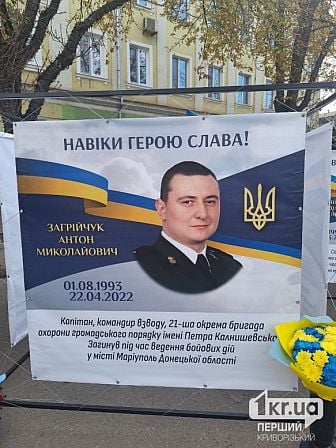 загиблі українські військові