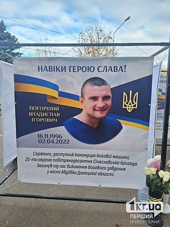 загиблі українські військові