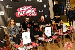 Встреча с командой фильма "Dzidzio: Перший раз"