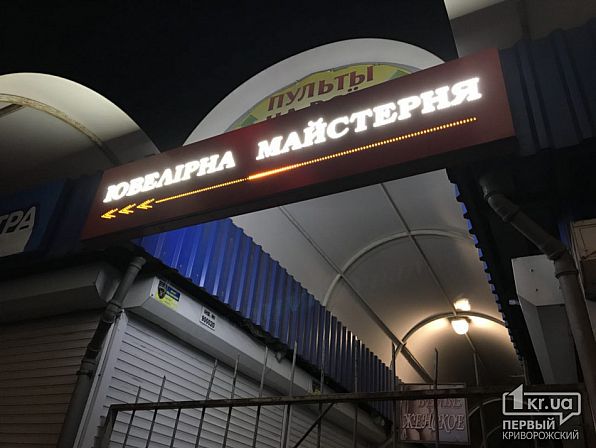 Большое фото