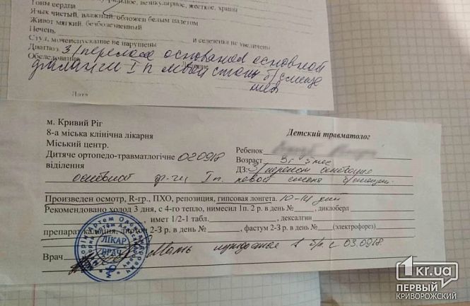 Большое фото